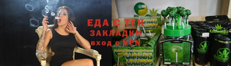 Cannafood конопля Ачинск