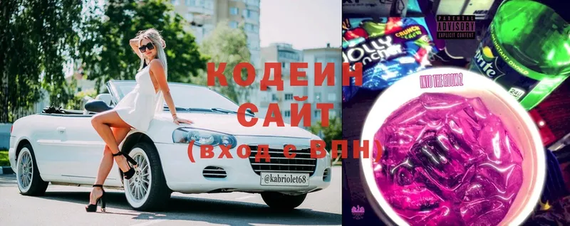 это состав  Ачинск  Кодеиновый сироп Lean Purple Drank 