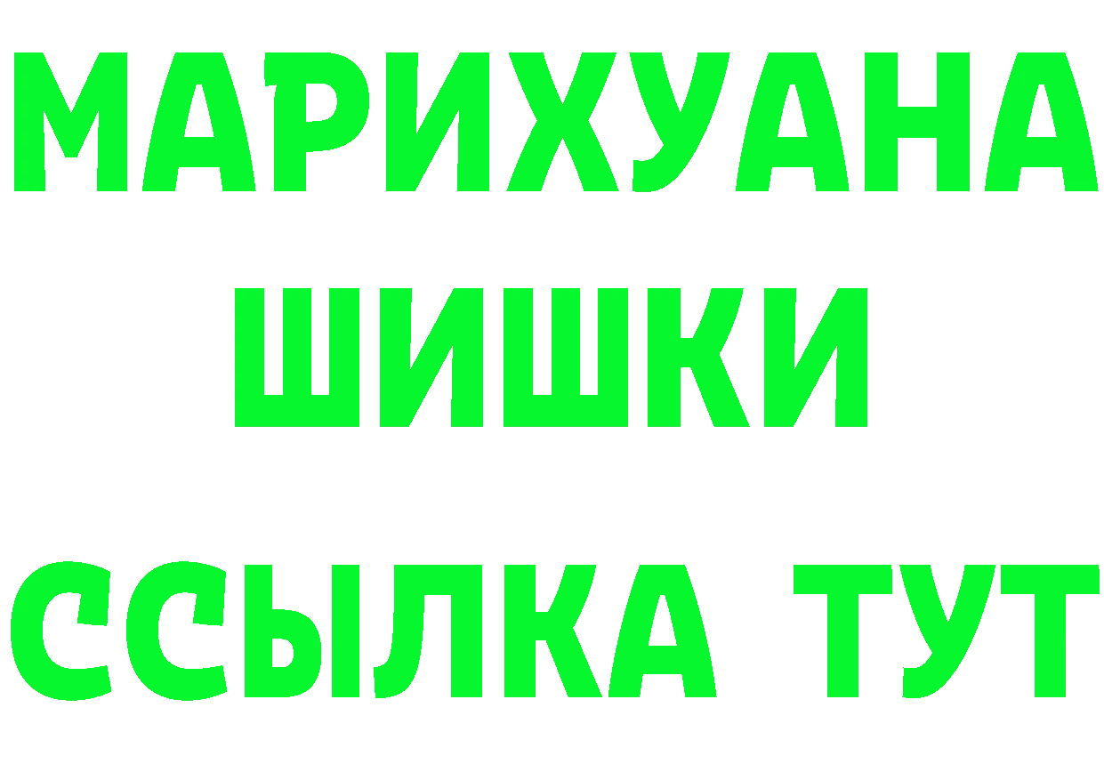 Гашиш VHQ зеркало дарк нет MEGA Ачинск