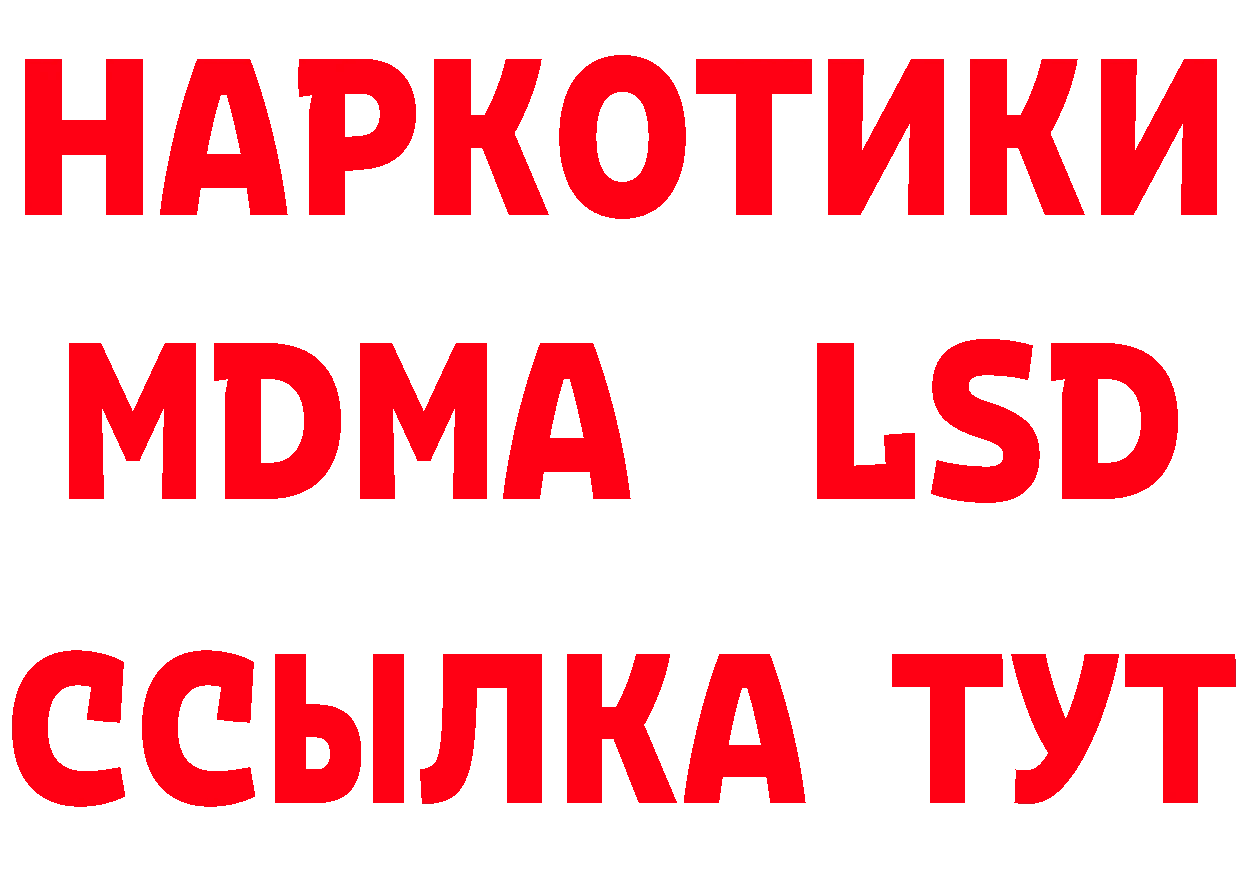 МЯУ-МЯУ 4 MMC рабочий сайт это кракен Ачинск